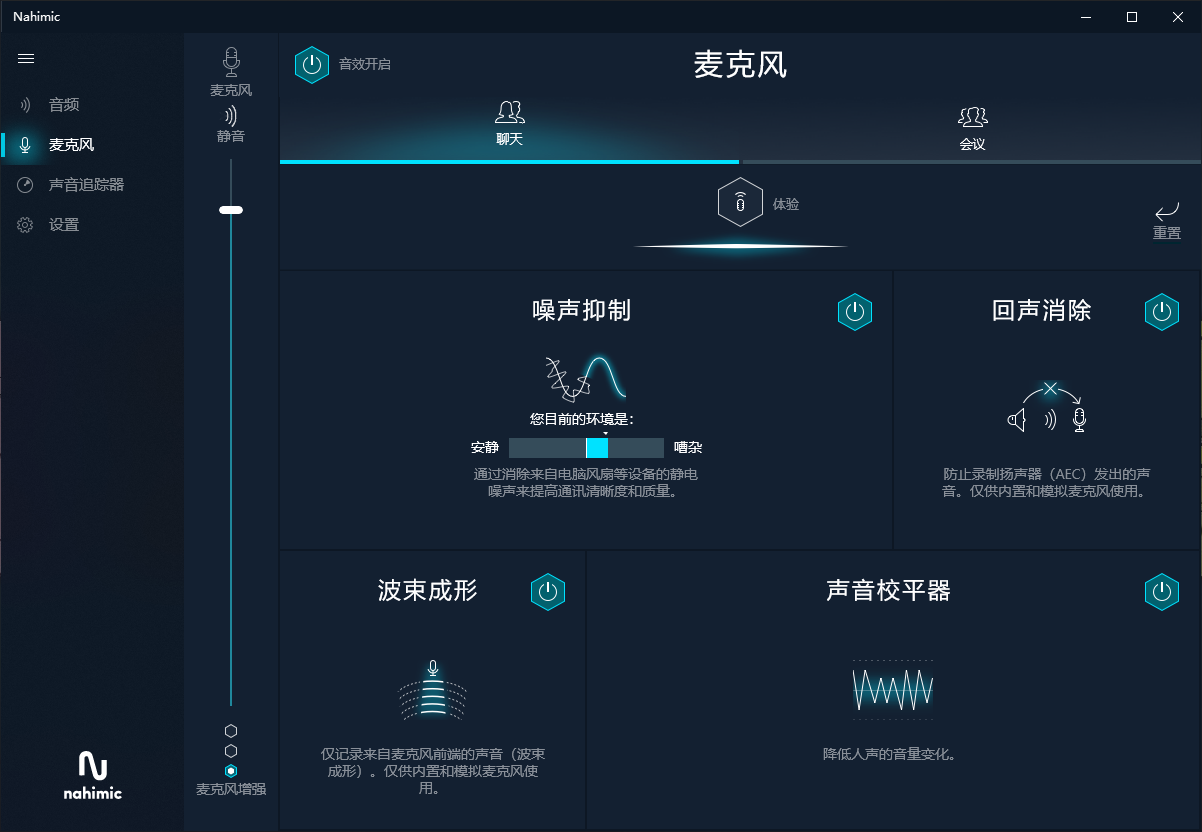 机械师F117-X